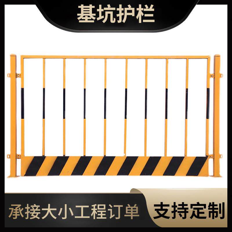 江西基坑护栏网片式基坑护栏建筑施工基坑防护栏