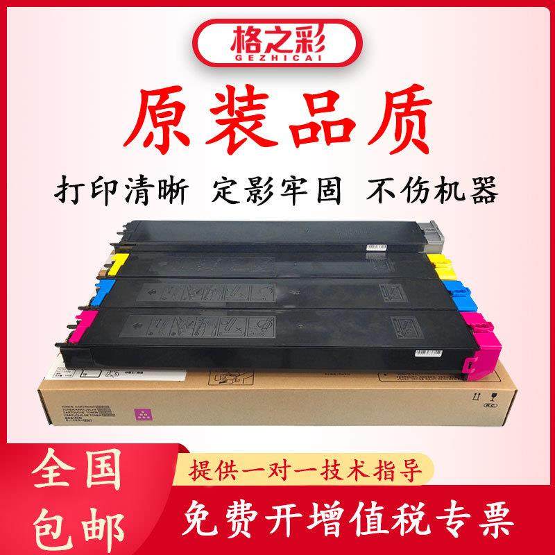 适用夏普MX-23粉盒MX-1810U碳粉2010墨粉2310U彩色复印机硒鼓,畜牧/养殖物资,畜牧/养殖器械,淘宝优惠券,粉丝福利购,淘宝优惠卷