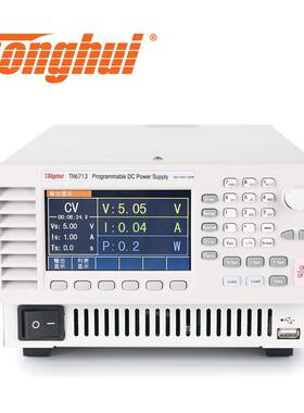 同惠TH6711可编程开关直流电源TH67126713单路TH672167226723