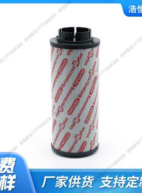 0950R020BN4HC液压油滤芯