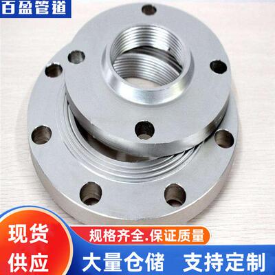 1Cr18Ni9Ti带颈平焊不锈钢法兰00Cr19Ni10，0Cr18Ni9不锈钢法兰，