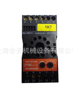 供应泰科TESCHRACK继电器MR78700