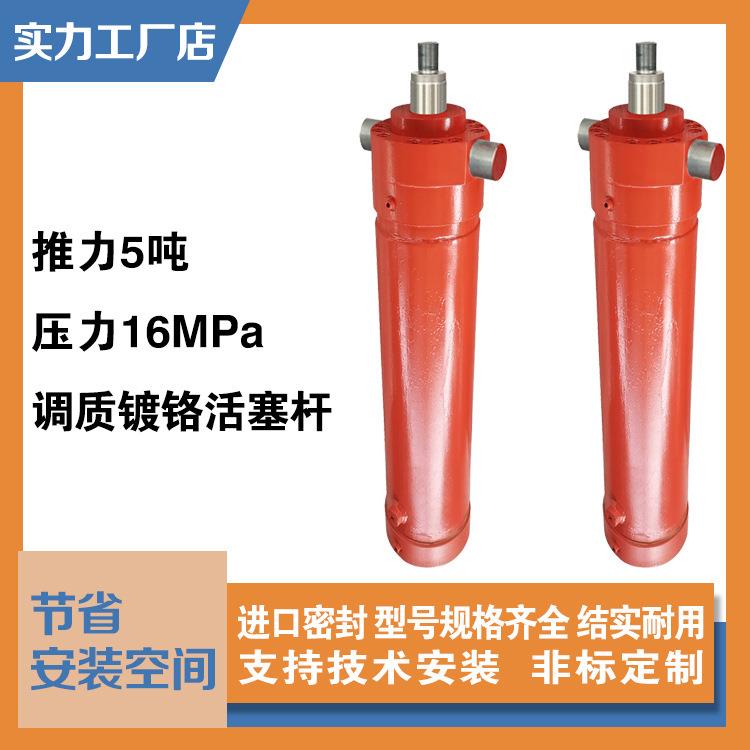 液压油缸工程冶金YHG液压油缸柱塞油缸法兰YJ镀铬活塞杆油缸