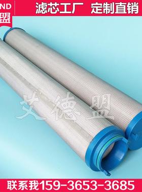 液压油滤芯UE619AN20Z电厂钢厂用滤网UE610AN40Z