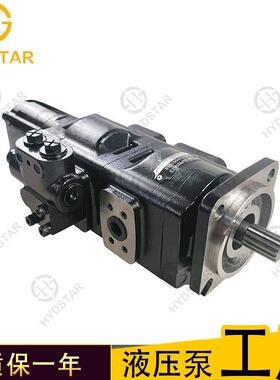 20/92573220/92561320/925588液压齿轮泵适用于JCB装载机