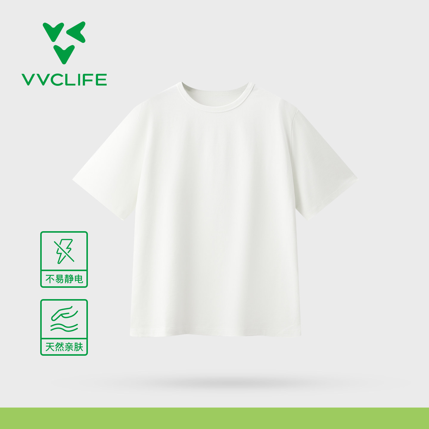VVCLIFE100%纯棉短袖T恤男女2026夏季薄款亲肤白色基础款上衣