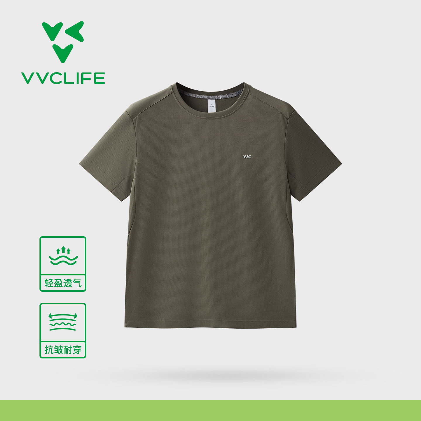 VVCLIFE男士夏季纯色T恤图片