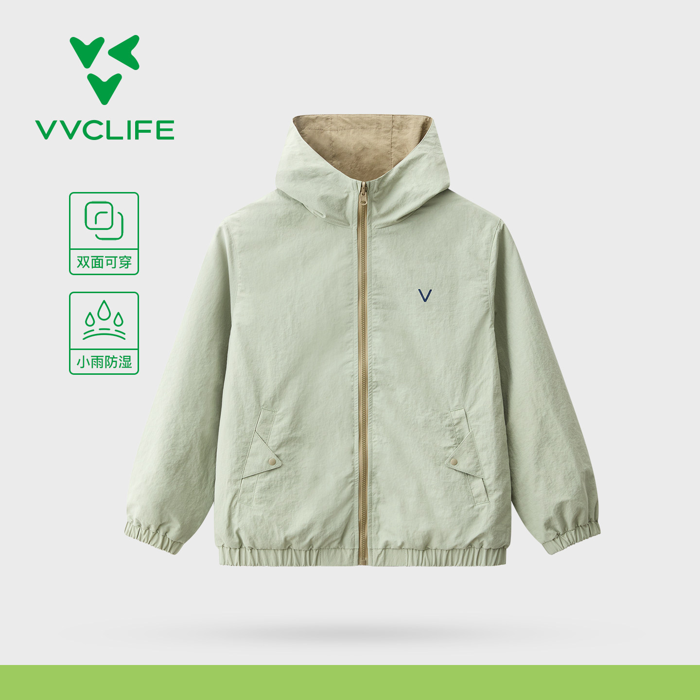 VVC life岩趣双面外套儿童2026年春季户外新款宽松休闲百搭上衣