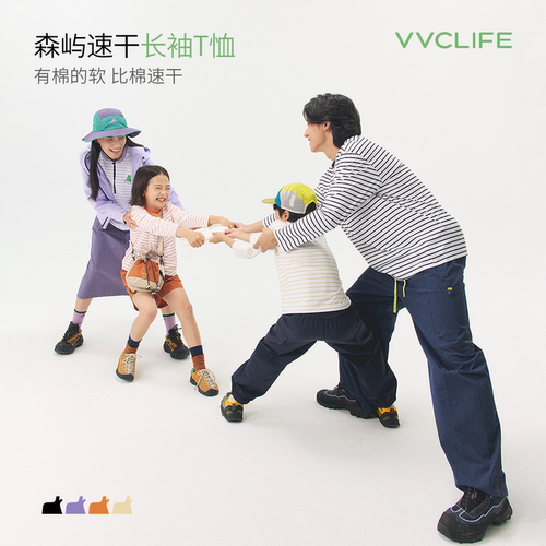 VVCLIFE森屿速干长袖T恤女2026秋