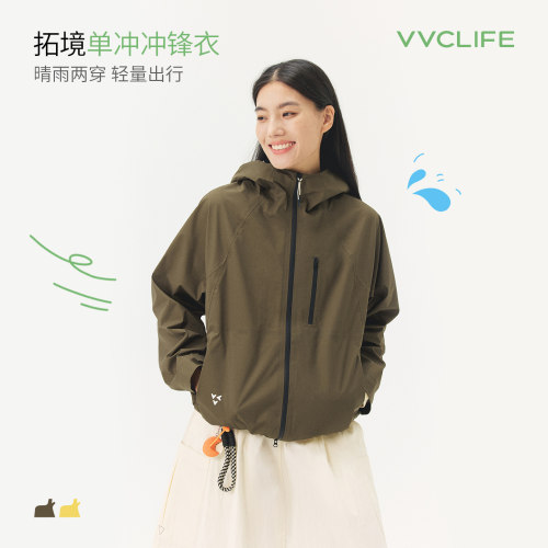 VVCLIFE拓境单冲冲锋衣2026秋女