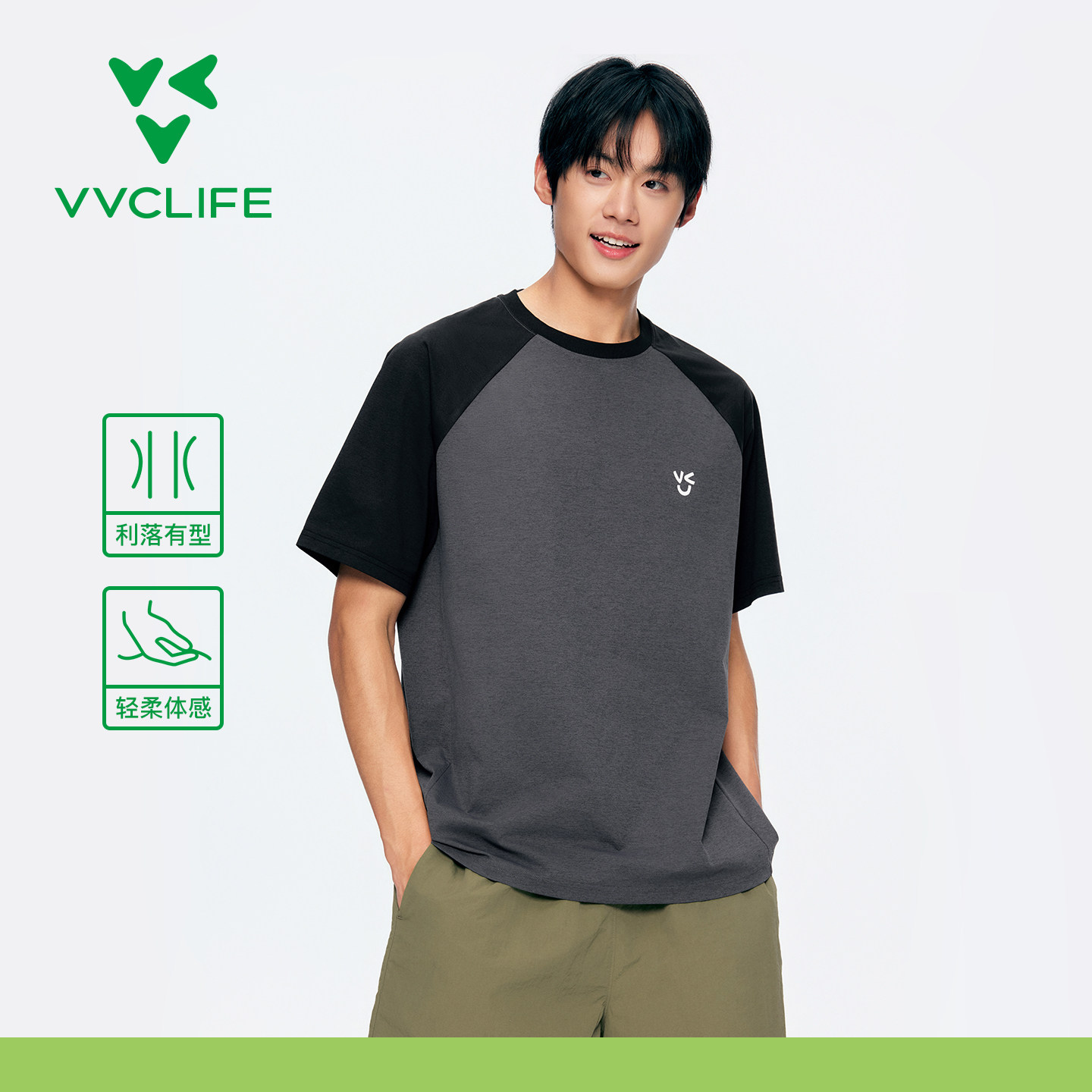 VVCLIFE活悦拼色T恤夏季防晒图片