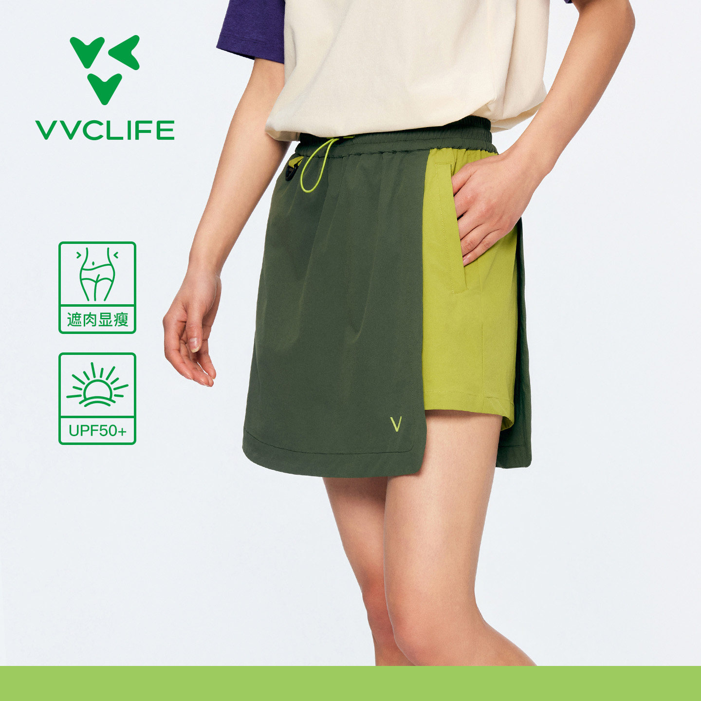 VVCLIFE追岚半身裙裤女生2026夏图片
