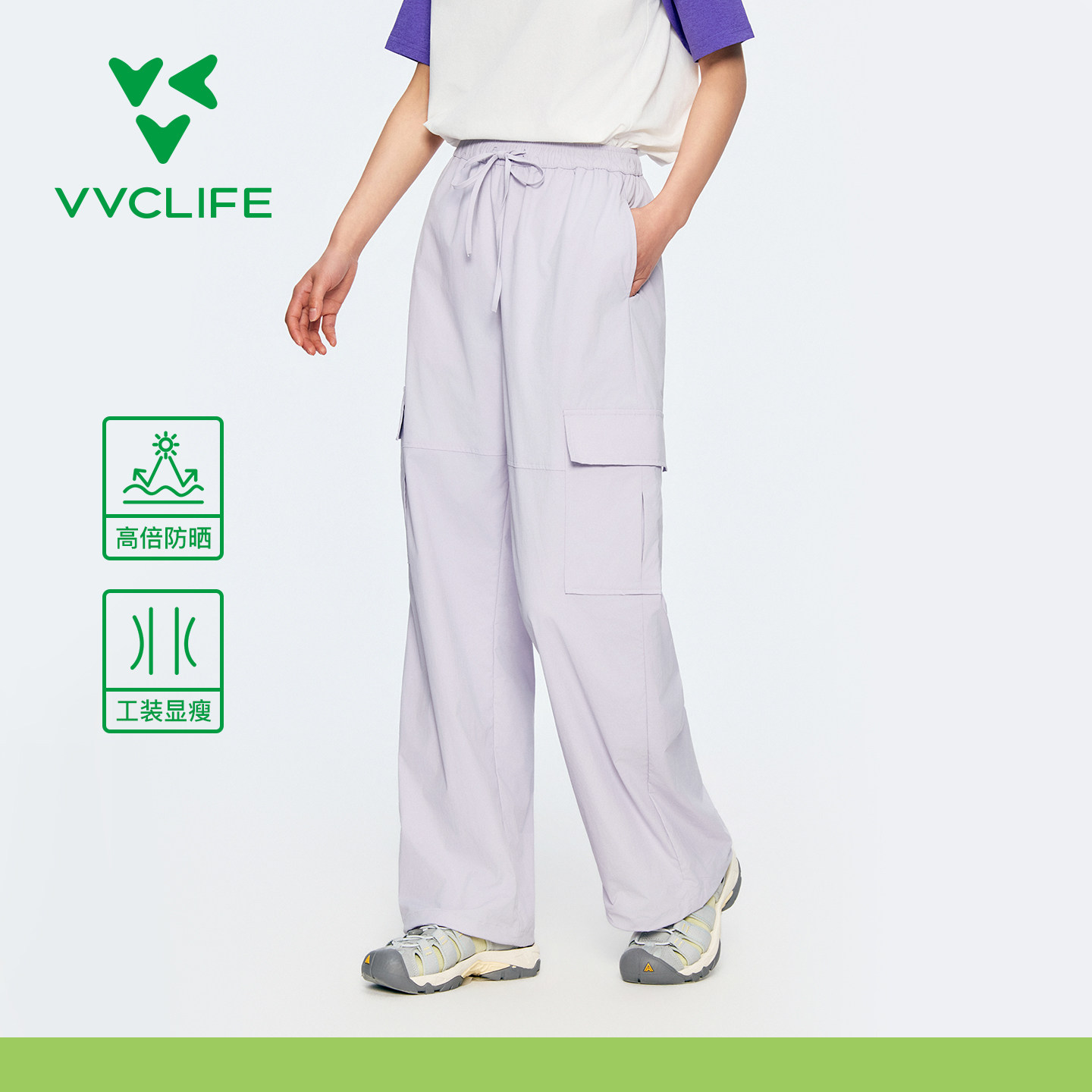 VVClife旅尘户外防晒工装裤女