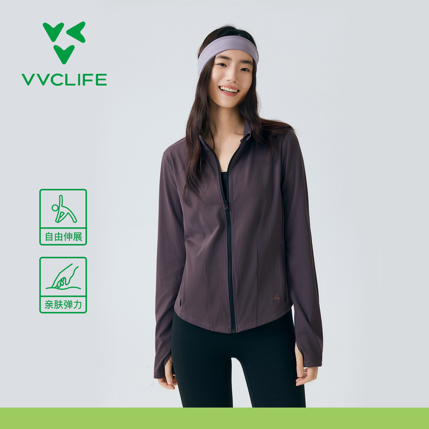 VVClife纯色弹力瑜伽服女生