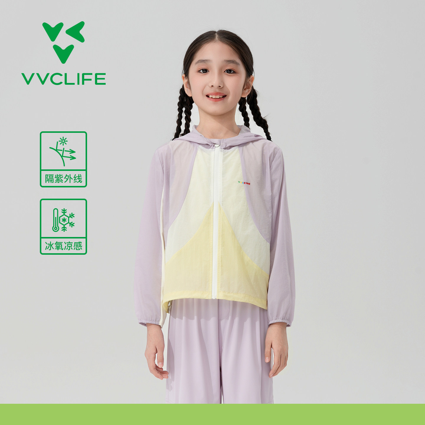 VVCLIFE儿童炫彩防晒衣VCA5S217图片