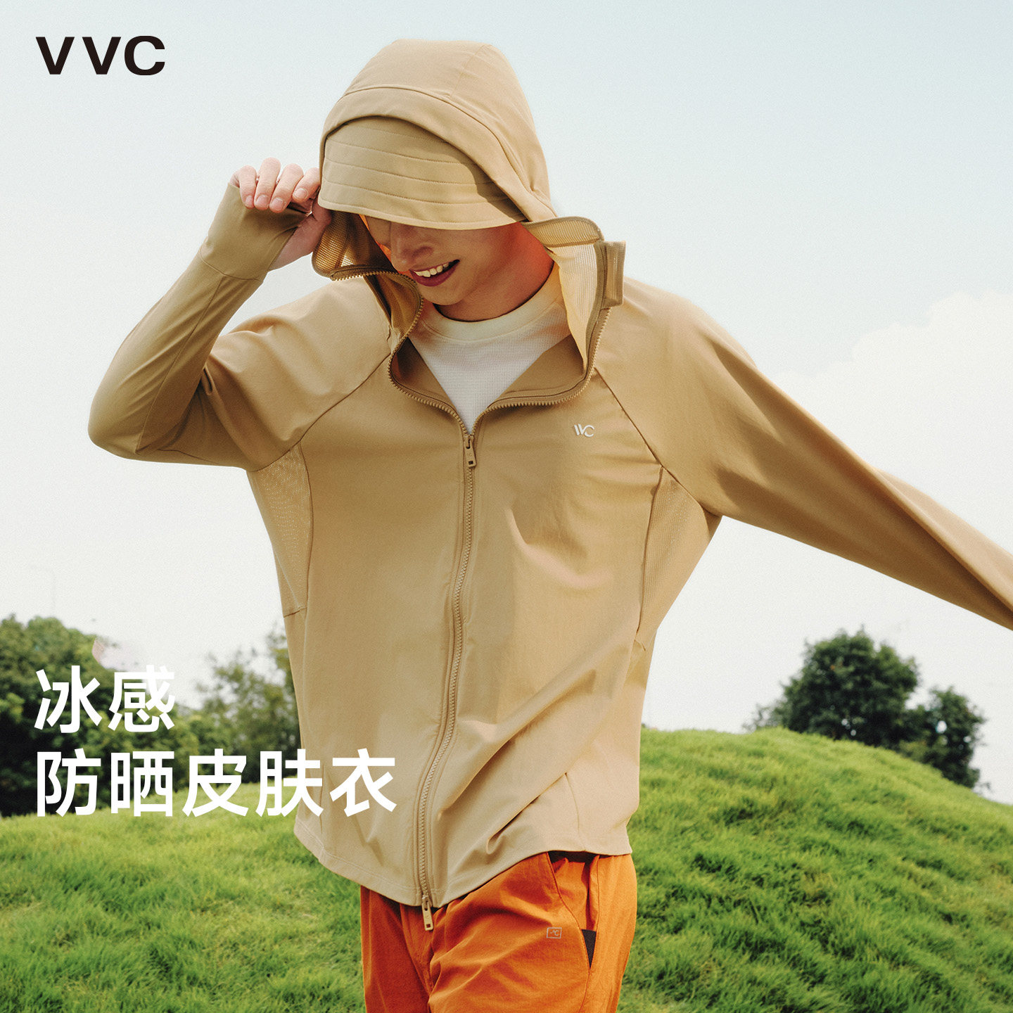 VVC life冰力防晒衣男款夏季原纱凉感户外防晒服轻薄透气宽松外套