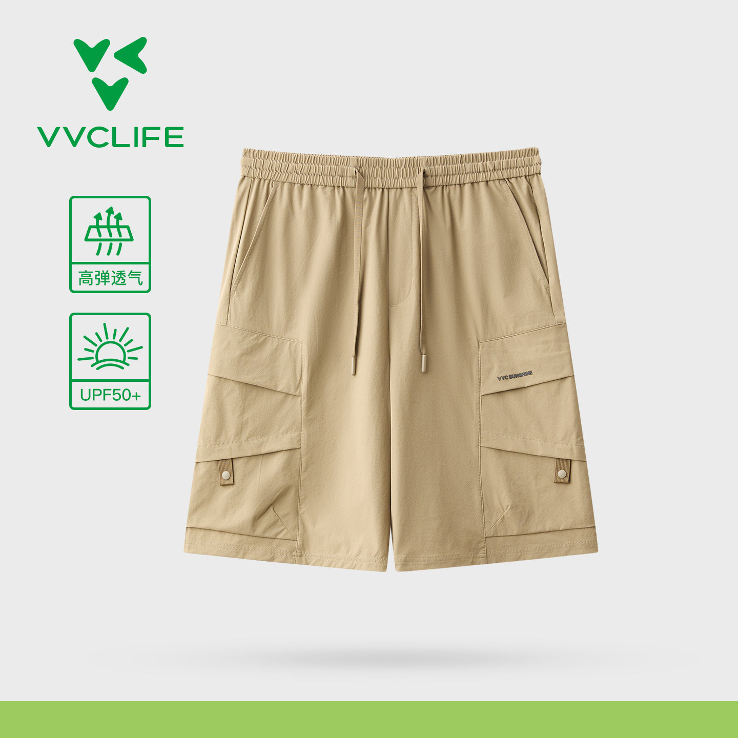 VVCLIFE男士工装短裤图片
