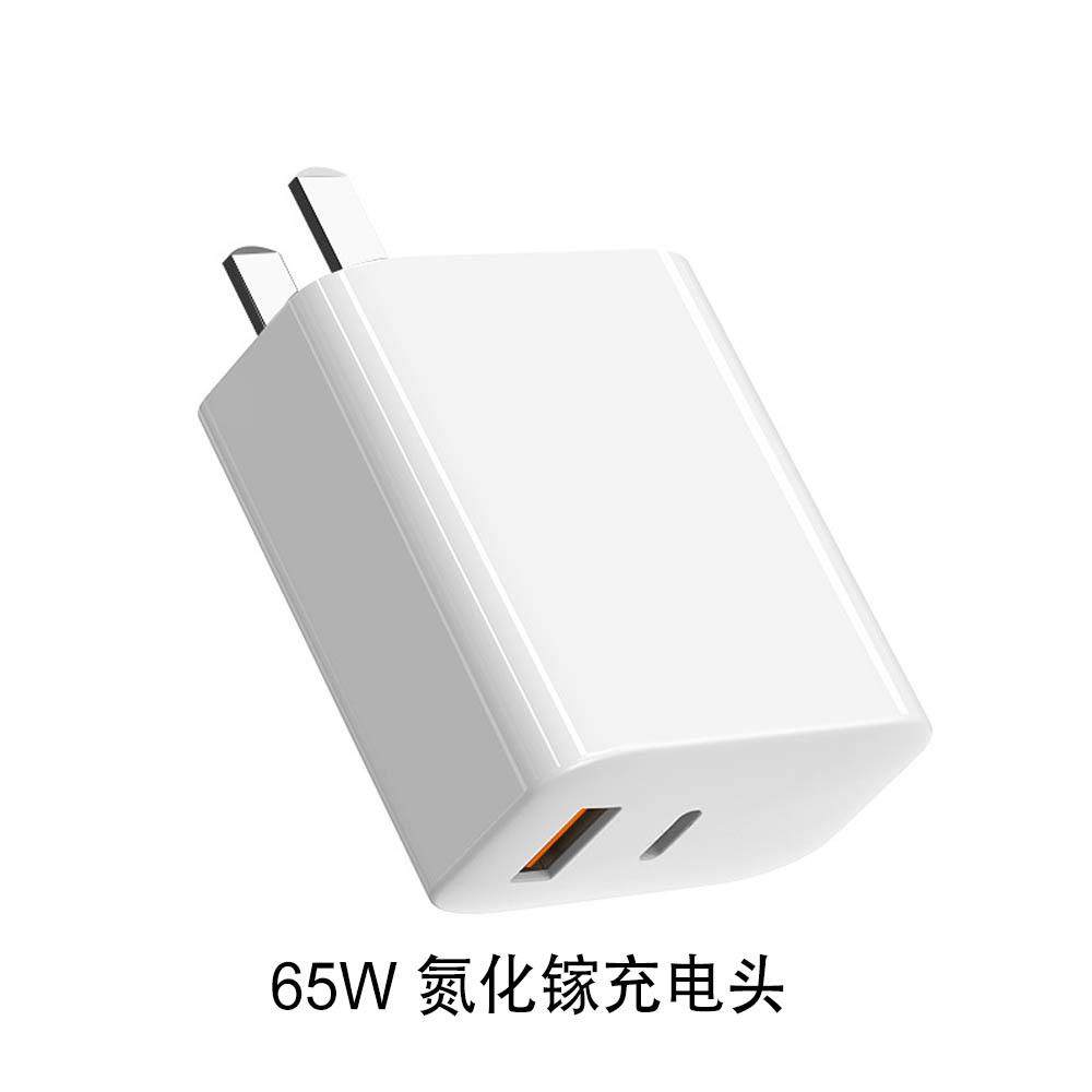 65W充电头适用于TS101T85智能电烙铁