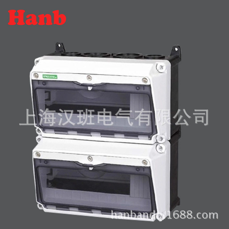 双层塑料防水配电箱防水开关箱壁挂式照明配电箱24回路明装配电箱