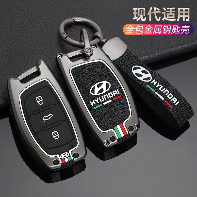 适用于北京现代领动钥匙套朗动全