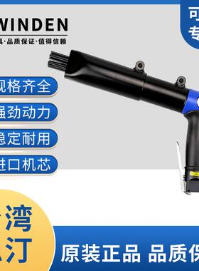 现货供应稳汀除锈机WJI-110金属除锈气动除锈器焊渣19针除锈枪