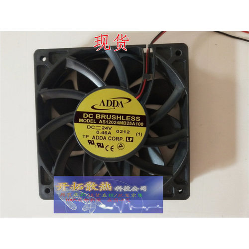 ADDA风机AS12024MB25A100/B0012025DC24V0.46A120*120*25MM