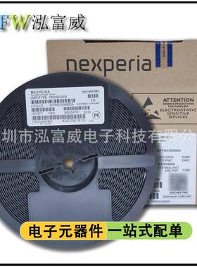 贴片三极管PBSS4350XPBSS5350X丝印S43S46SOT-89封装1K整盘