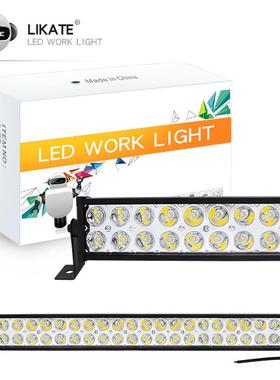 LKE汽车工作灯48LED144w左右支架双排长条灯检修灯越野车车顶灯