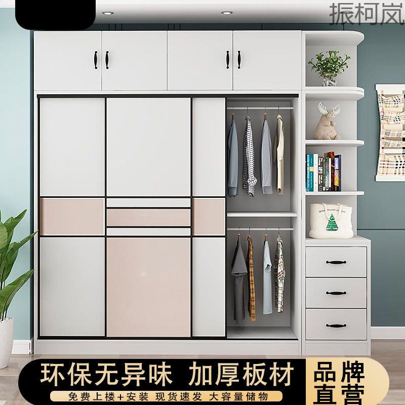 z柯1简易组装衣柜推拉门实木板式储物柜子简约现代家用卧室收纳柜