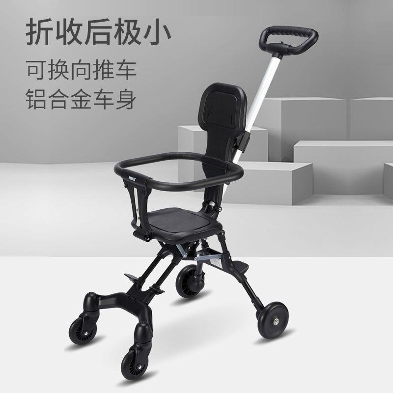 溜娃推车超轻便可折叠登机双向四轮宝宝外出遛娃儿童免安装手推车