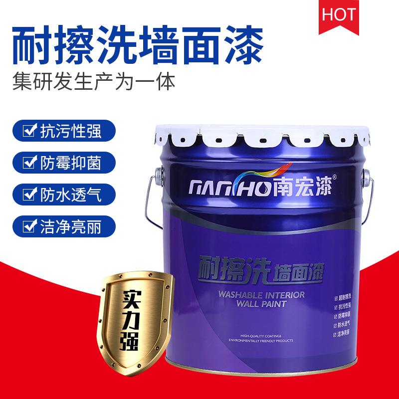 防霉内墙涂料水乳型防水墙漆乳胶漆内墙漆室内环保防潮