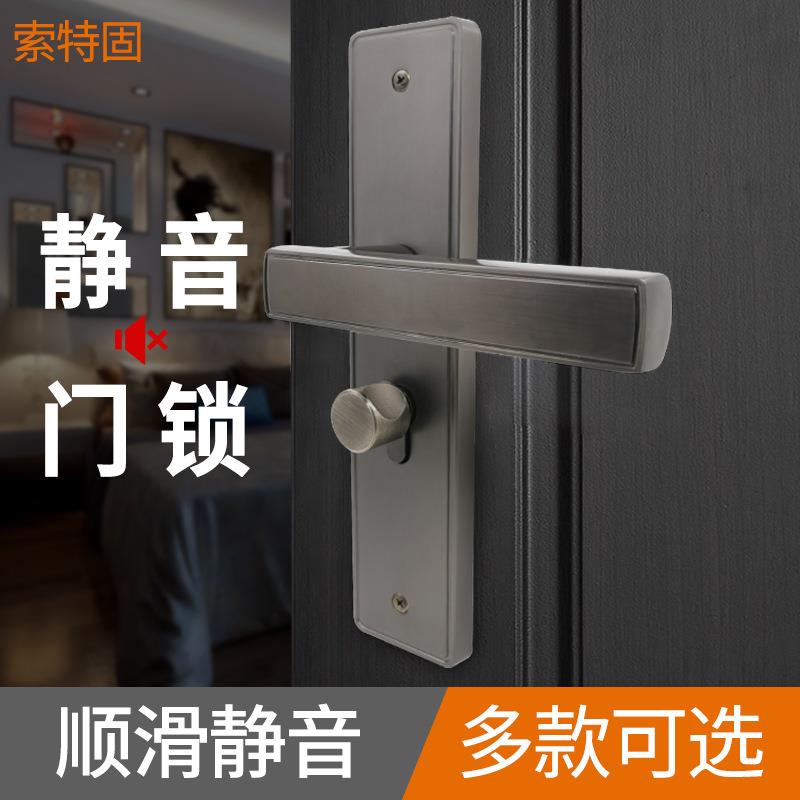 门锁黑色家用通用型锁具办公室内锁子卧室卫生间房间木门把手中式