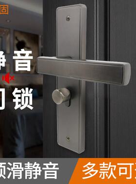 门锁黑色家用通用型锁具办公室内锁子卧室卫生间房间木门把手中式