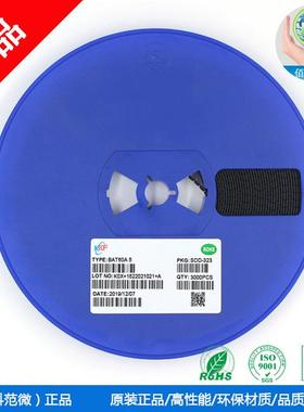 BAT60A丝印5封装SOD-323肖特基二极管KF科范微