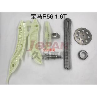 标志1.6T正时修包 N14B16 适用于宝马R56 1.6国产