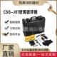 CSG J01玻璃破碎器玻璃切割无火花工具紧急救生车窗击碎器