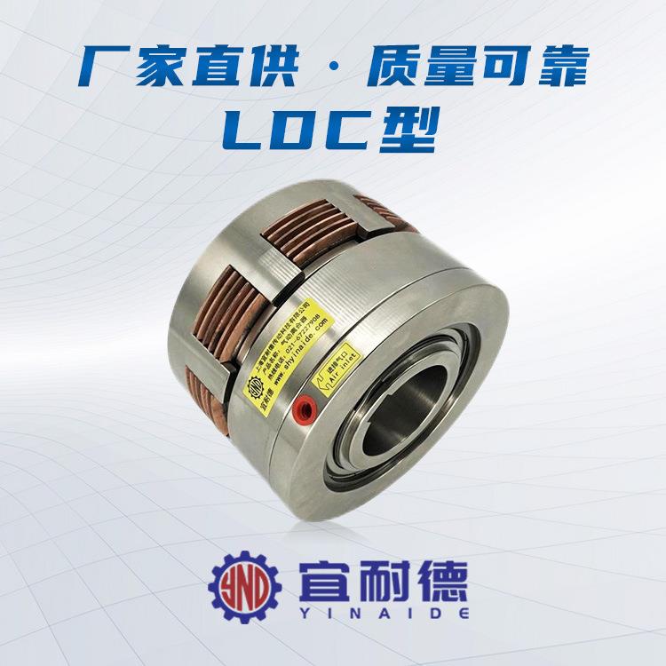 气动离合器干式多片式离合器气动摩擦式离合器LDC120/