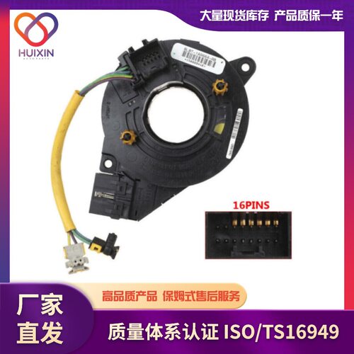 适用于福特翼虎汽车配件工厂直发8L8T-14A664-AB