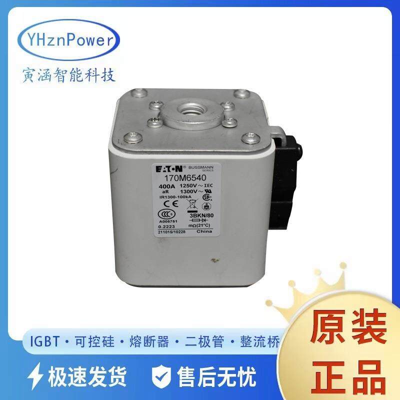 170M6340170M6540170M6341t170M6541直流多级熔断器/保险丝