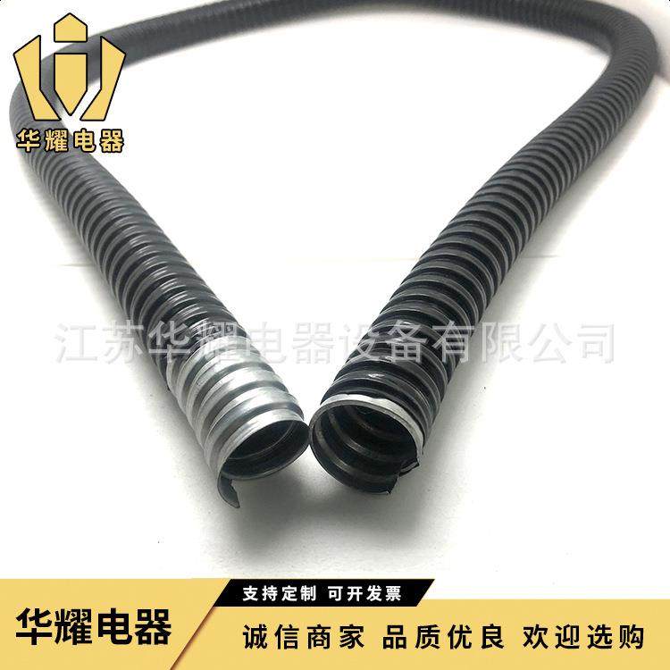 PVC包塑金属软管电线电缆护套管穿线软管蛇皮管金属波纹管