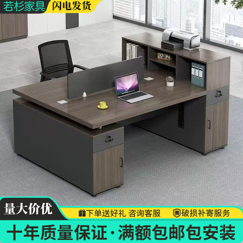 双人职员桌财务办公桌2人员工桌卡座职员桌办公电脑桌隔断办公位