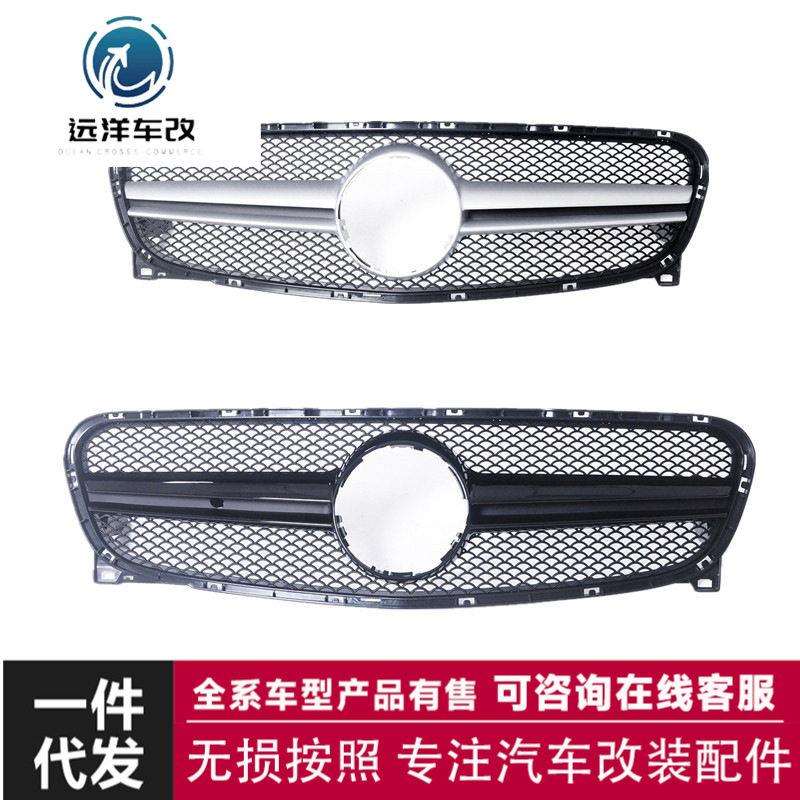 中网适用于奔驰GLA改装AMG中网X156前脸AMG水箱罩GLA45小二横