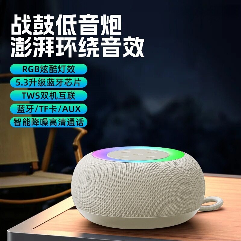 【RGB光效】炫彩灯手提音响露营聚会便携可插卡战鼓低音炮G25