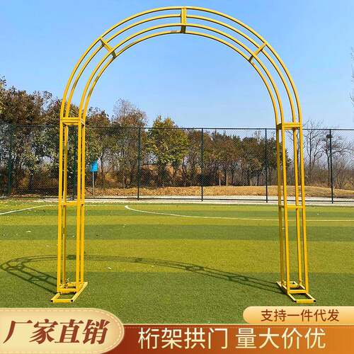 新款婚庆道具桁架拱形拱门网格背景摆件婚礼舞台弧形铁艺装饰架子