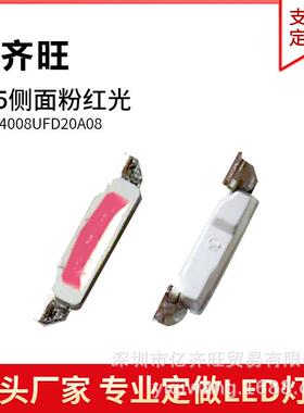 335侧面红光灯贴片LED灯珠发光二极管4008超高亮1W金线铜支架