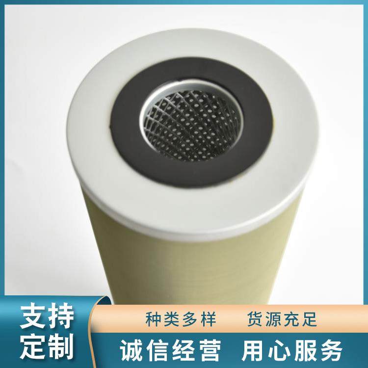 滤油机聚结滤芯31CC1224-150901120机械设备油水分离器分离滤筒