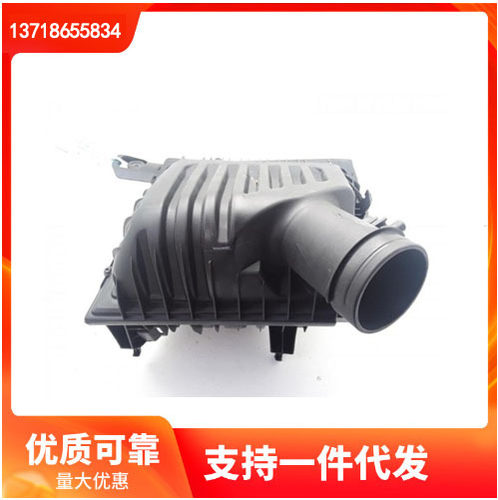 13718655834适用于宝马X1F48X2F39进气消声器