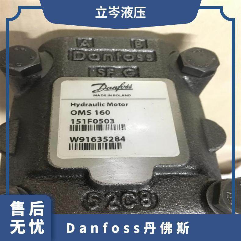 原装Danfoss丹佛斯EM-PMI375-T1100重卡电机