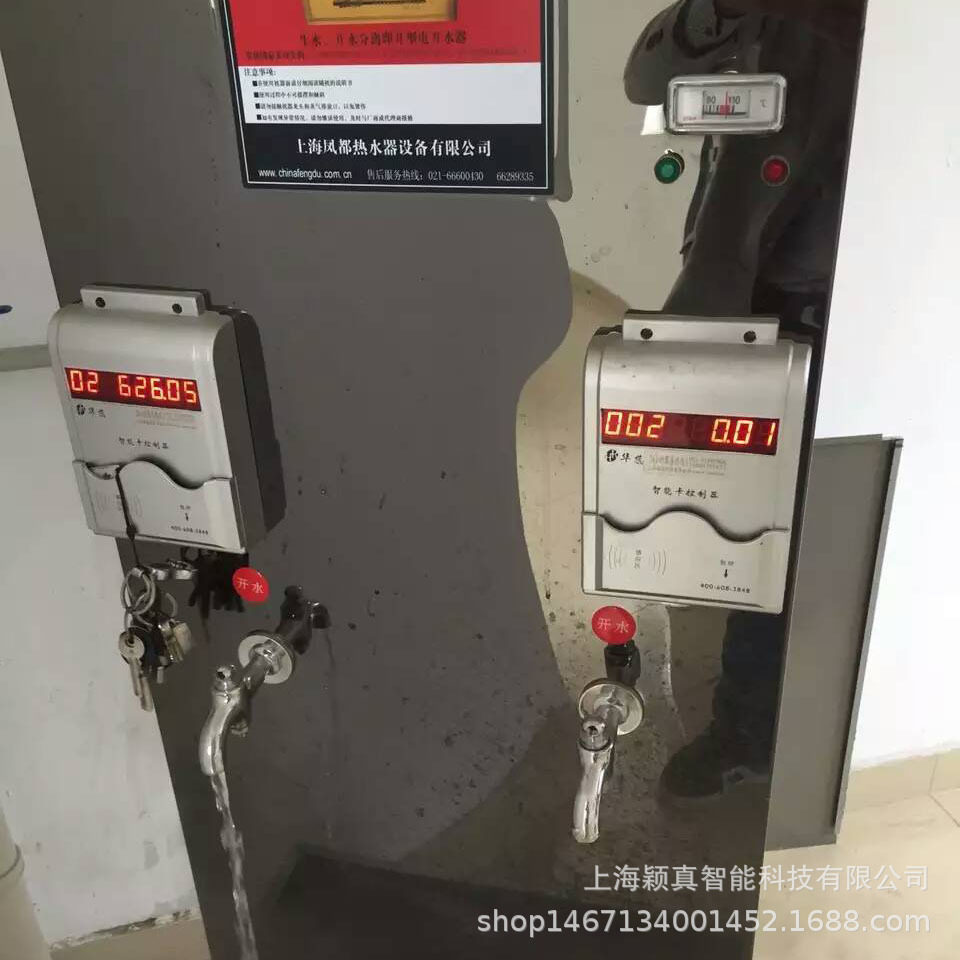 厂家直销水控刷卡机分体计时计量收费水控机员工宿舍水控机节水器