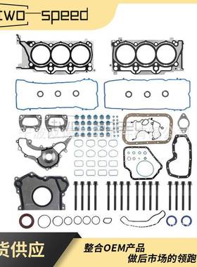 HS26541PT/HS26541PTES72467/HS54880/CS26541适用于吉普3.6
